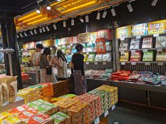 -乾芝斋·苏式糕点·碧螺春茶酥(平江路店)
