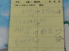 -八方海味餐厅