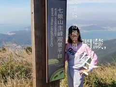 -七娘山