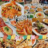  美食博主推荐这家海口老字号面朝大海鲜