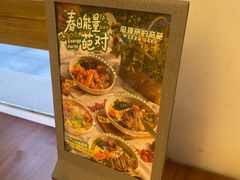 -做披萨的奇葩(中海央墅店)