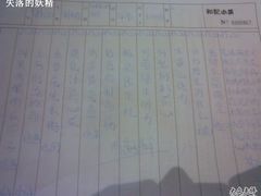 image004-和记小菜(东方店)