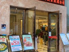 门面-东江渔村(皇悦店)