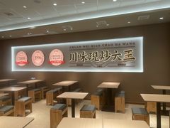 -万达广场(渭南高新店)