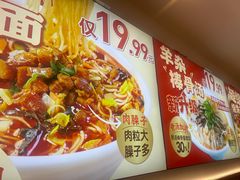 -武圣羊汤·西北面(安德路店)