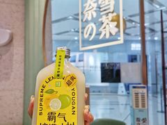 -奈雪的茶(正弘城PRO+店)