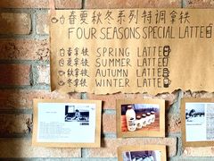 -春庄咖啡SpringHues(钟楼小区店)