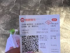 -几何影城观前街店(全激光影厅)