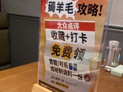 -掂档潮汕牛肉火锅(沈阳万象城店)