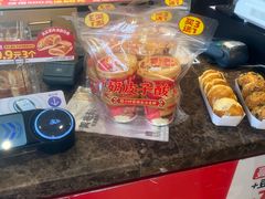 -味多美蛋糕(西安门店)