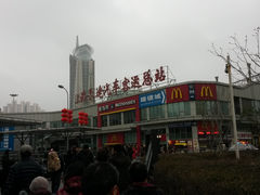 -上海长途汽车客运总站