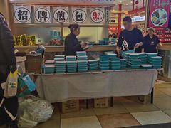 -老昌春饼(新天地店)