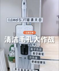 -SKIN79皮肤管理中心