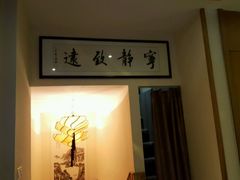 -静 泰养生(黄金城道店)