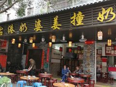 -黄埔古港