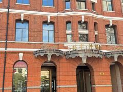 -御宝轩(益丰·外滩源店)