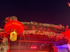 -旺角小渔村·海肠捞饭开创者(环山路店)