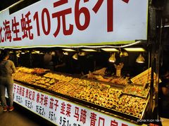 -舒记粉店(七星路店)