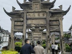 -南关石牌坊古镇