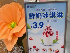 -龙湖重庆时代天街
