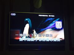 -宝乐星量贩KTV(莲升路店)