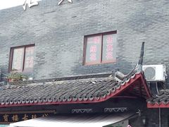 -平吉花卉市场