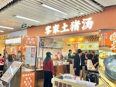 -连城·新天地(福华一路店)