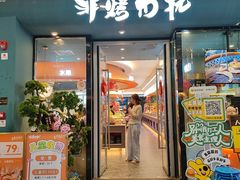 -非烤勿扰韩式自助烤肉火锅(龙岗万达广场店)