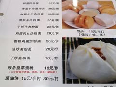 -焯明脆肉鲩世家(金沙洲店)