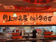 -王繁星面馆(西安熙地港店)