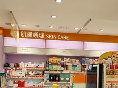 -万宁(新城市广场店)