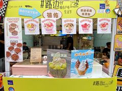 -鹏欣水游城
