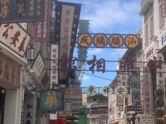 -汕头市小公园