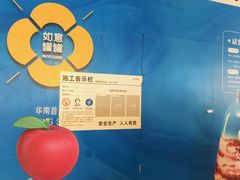 -时尚天河商业广场