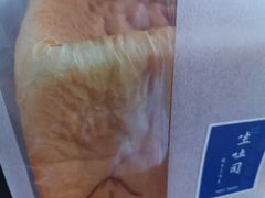 生吐司-好利来(第五郡店)