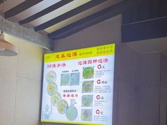 -建基泡馍·西安老字号·清真(永宁店)