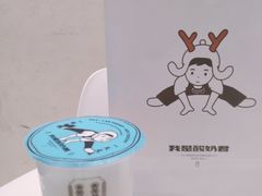 -我是酸奶君(壹方城店)