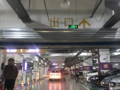 -大悦城-停车场