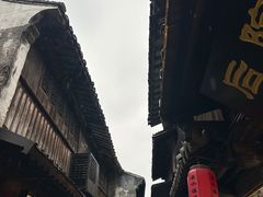 -西塘人家•黑金冠本地好店