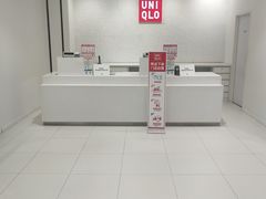 -优衣库(苏州天虹CCMall石路店)