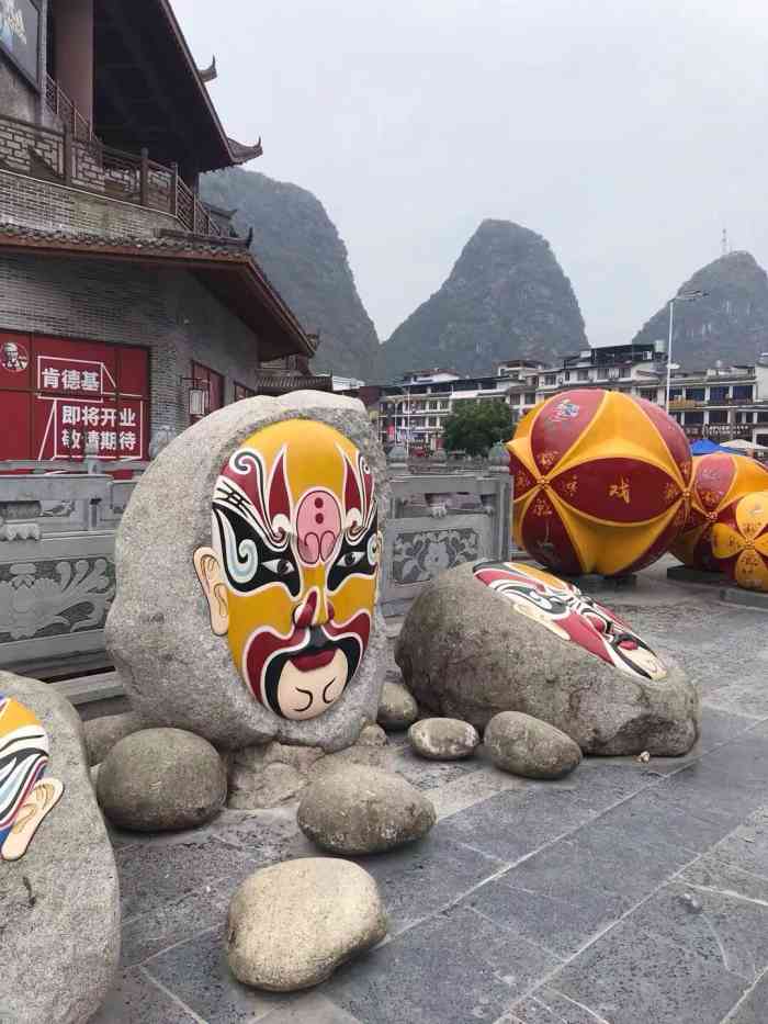 阳朔戏楼-"阳朔戏楼～酒店附近的一个购物中心(还未."-大众点评移动版