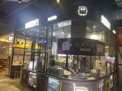 -自黑豆夫·臭豆腐夹馍(四海唐人街店)