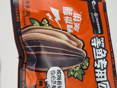 -鸣记脆皮烤鱼·海鲜烤鱼(三八广场店)
