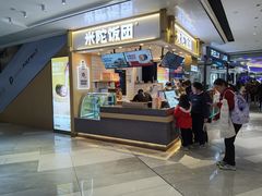 -广州保利时光里(建设大马路店)