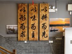 -铁锅炖灶台鱼老三炖鱼馆