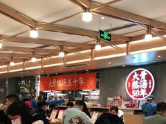 大堂-味千拉面(广州白云机场T1西二店)