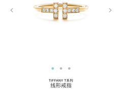-Tiffany & Co.蒂芙尼
(武汉武商MALL店)