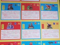 -上海白云观