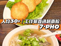 -PHO·5越南牛肉粉(建新路店)