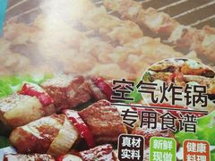 -麦德龙(郑东店)